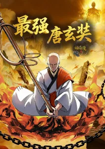 岁月的童话